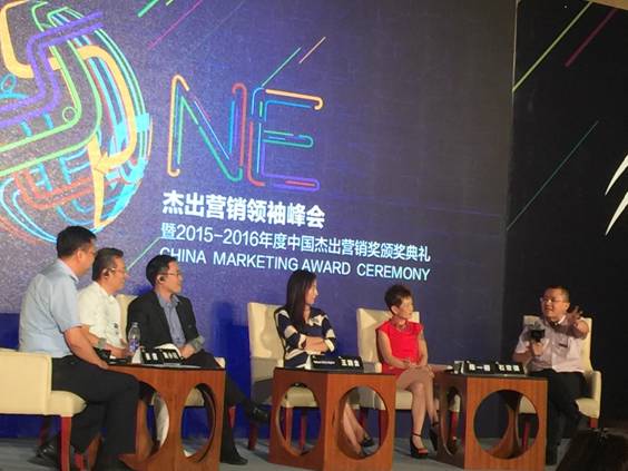 2019年14界经济峰会_...中国风险投资之父成思危在第二届诺贝尔奖经济学家中国峰会上作主...(2)